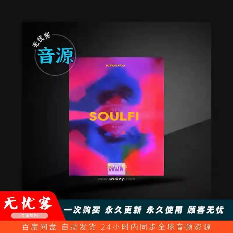 KTK	Teletone Audio Soulfi（复古灵魂鼓组音源）