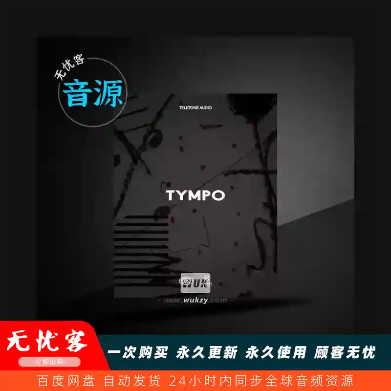 KTK	Teletone Audio Tympo（复古鼓组节拍器）