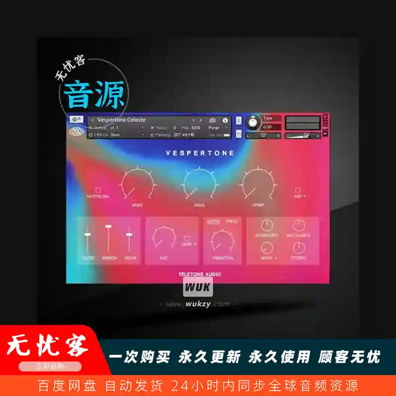 KTK	Teletone Audio Vespertone（复古键盘变形音源）