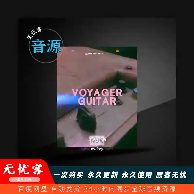 KTK	Teletone Audio Voyager Guitar（旅行者星际电吉他）