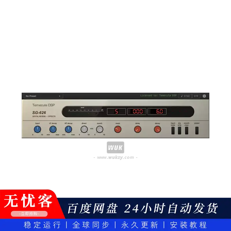 效果	Temecula DSP SG-626 同步更新（经典延迟效果器）（W）