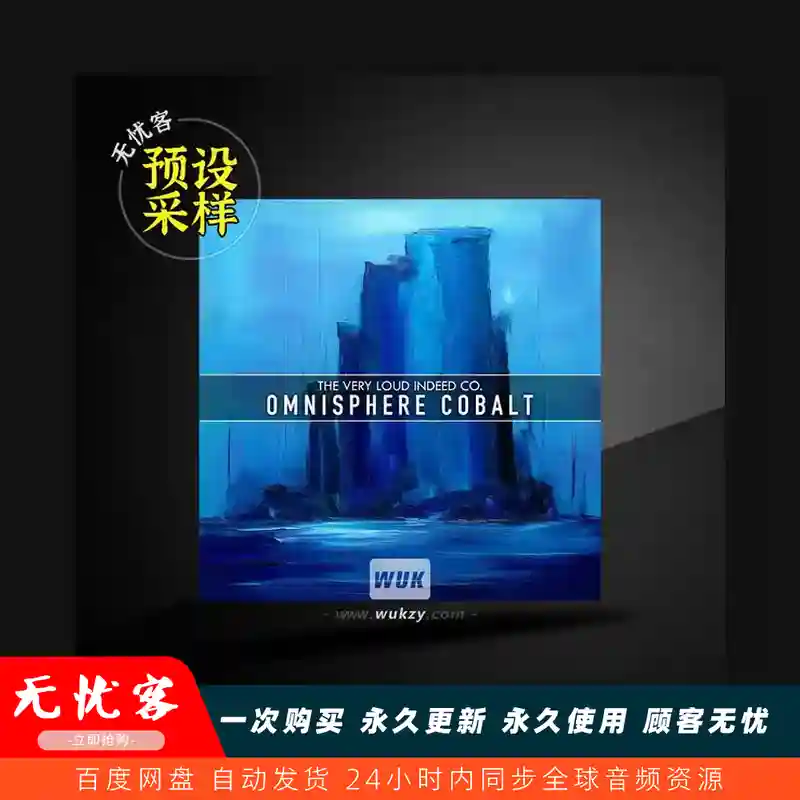 预设	The Very Loud Indeed Co Omnisphere Cobalt（Omnisphere预设）