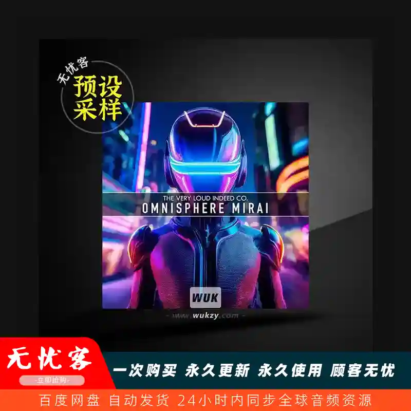 预设	The Very Loud Indeed Co Omnisphere Mirai（Omnisphere音色预设）