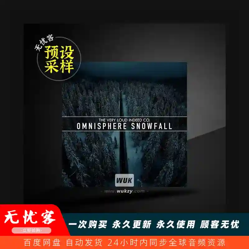预设	The Very Loud Indeed Co Omnisphere Snowfall（雪景音色预设）