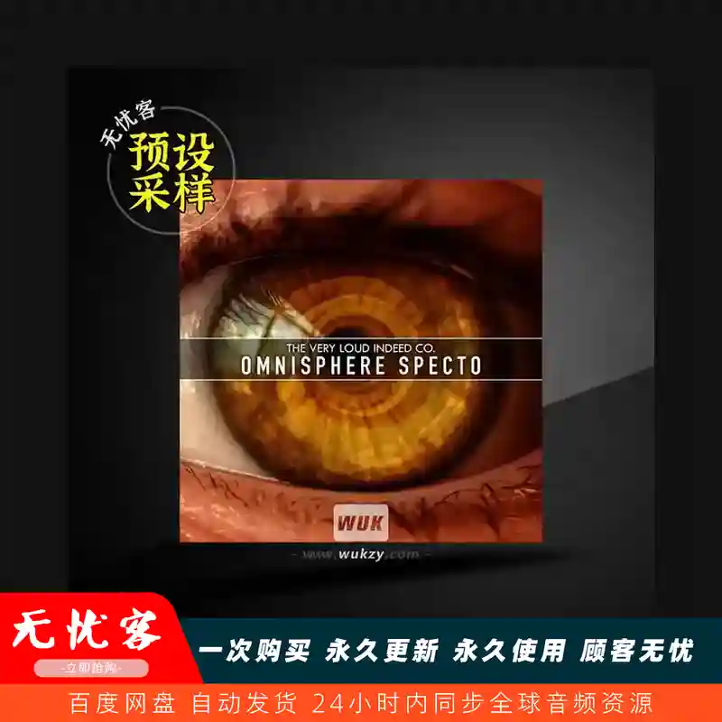 预设	The Very Loud Indeed Co Omnisphere Specto（光谱音色预设）