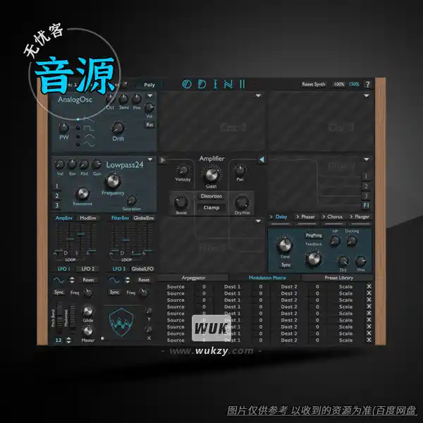 音源	The Wave Warden Odin 2（复音合成器）（W+M）