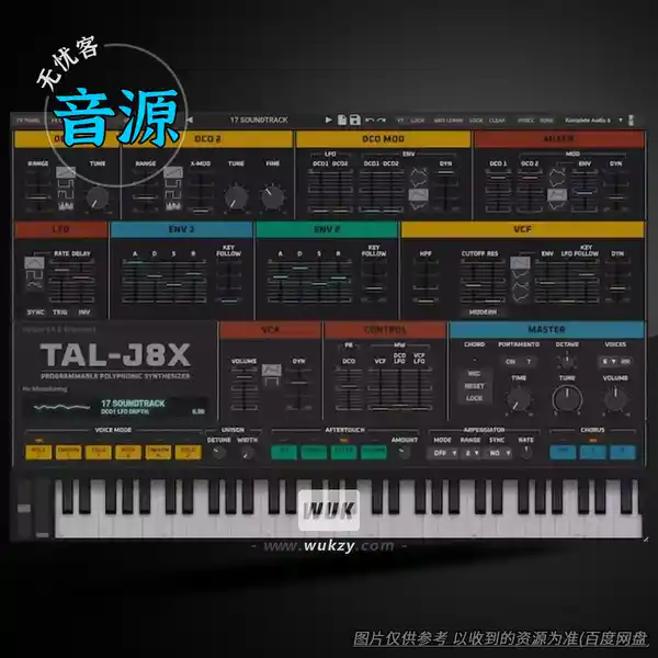 音源	Togu Audio Line TAL-J8X（复古合成器）（W+M）