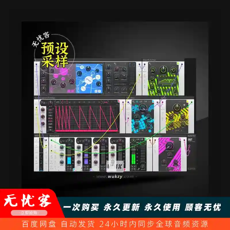 预设	Toybox Atomic Pack for Reaktor（原子音色包）