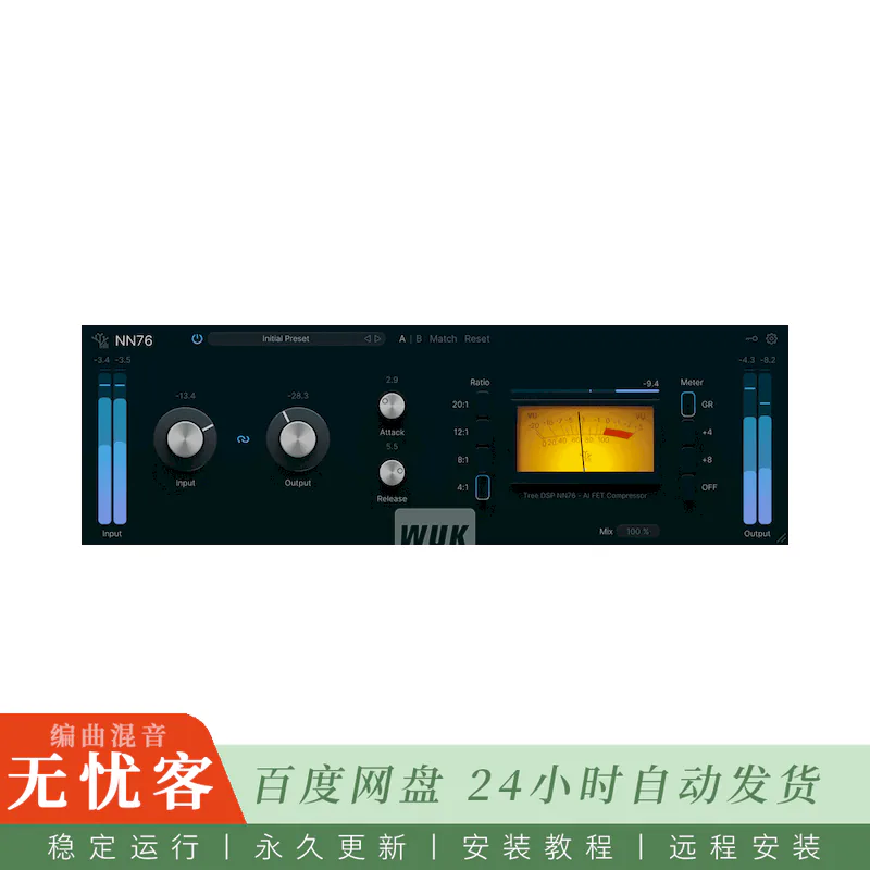 效果	Tree DSP NN76@Neve 1073风格话放与均衡建模插件（Win）