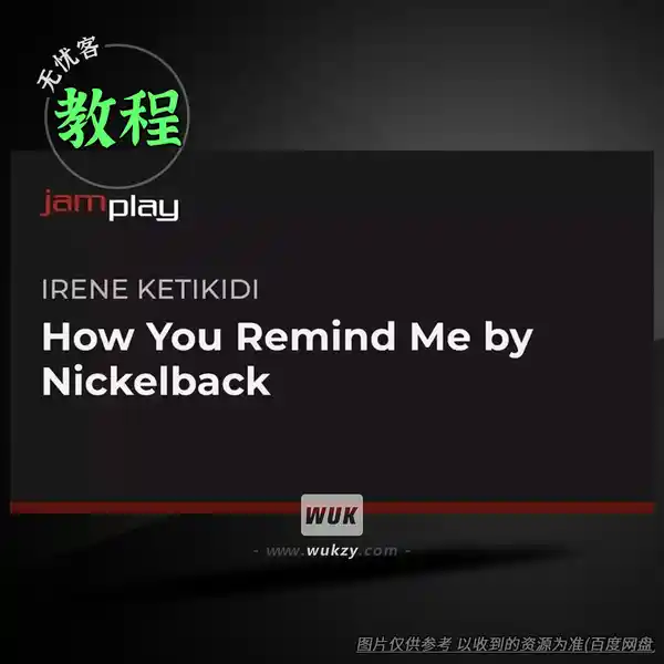 教程	Truefire Irene Ketikidi’s Song Lesson How You Remind Me by Nickelback (JamPlay) TUTORiAL（吉他歌曲教程）