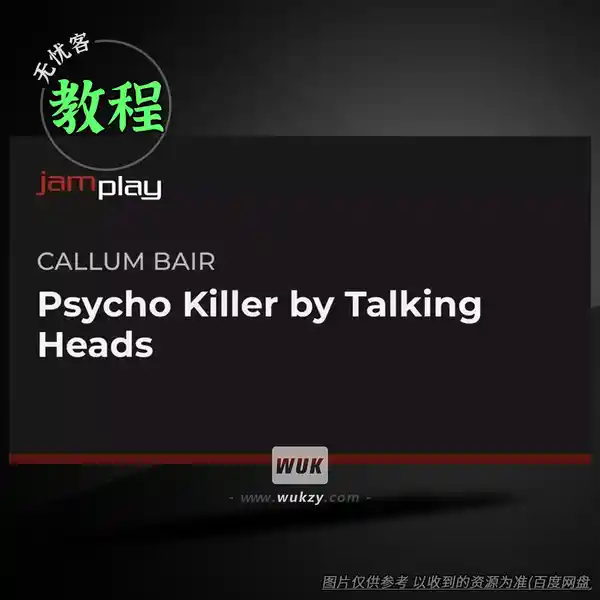 教程	Truefire Callum Bair’s Song Lesson Psycho Killer by Talking Heads JamPlay TUTORiAL（Talking Heads歌曲教程）