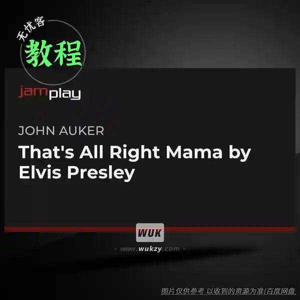 教程	Truefire John Auker’s That’s All Right Mama by Elvis Presley JamPlay TUTORiAL（猫王经典吉他教程）