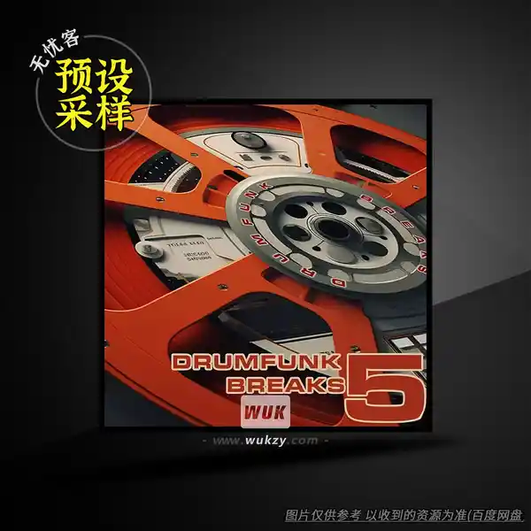 采样	Tubedigga Drumfunk Breaks Vol 5 WAV（鼓组Funk采样）