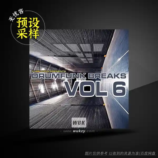 采样	Tubedigga Drumfunk Breaks Vol.6 WAV（鼓点采样包）