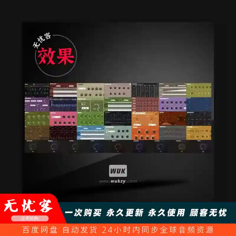 效果	Tweakbench Plugins Bundle v2026.01（音频插件合集）（W）