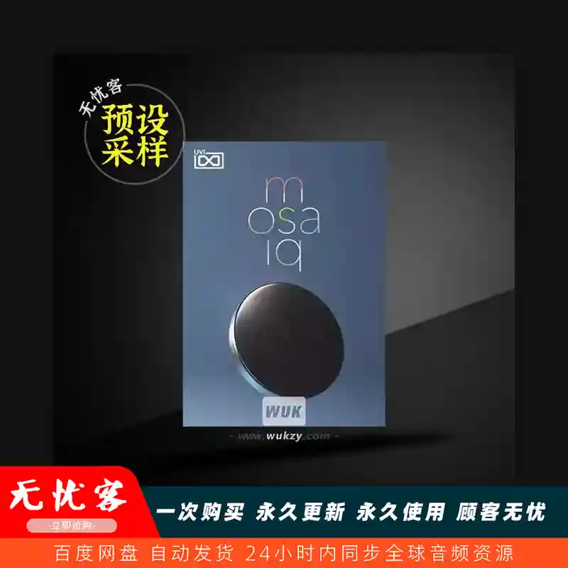 预设	UVI Mosaiq 26 for UVI Falcon-FANTASTiC（Falcon音色预设）
