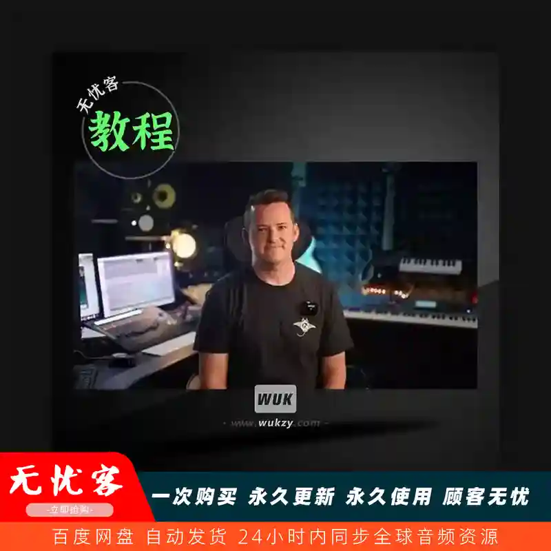 教程	Udemy Dollar An Hour Music Marketing Method TUTORiAL（音乐营销教程）