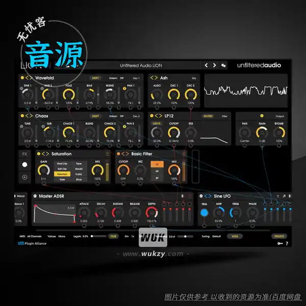 音源	Unfiltered Audio LION（合成器之巅）（W+M）