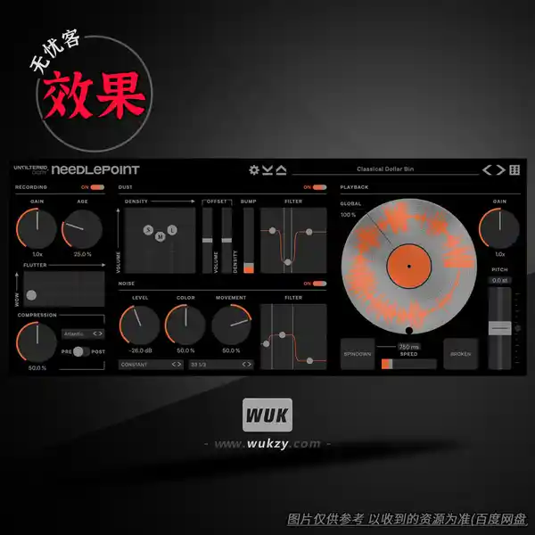 效果	Unfiltered Audio Needlepoint（磁带饱和效果）（W+M）