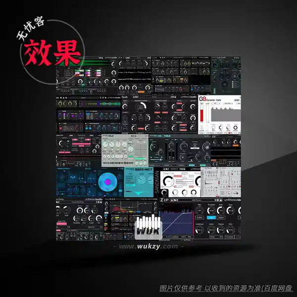 效果	Unfiltered Audio Bundle（套装插件）（W+M）