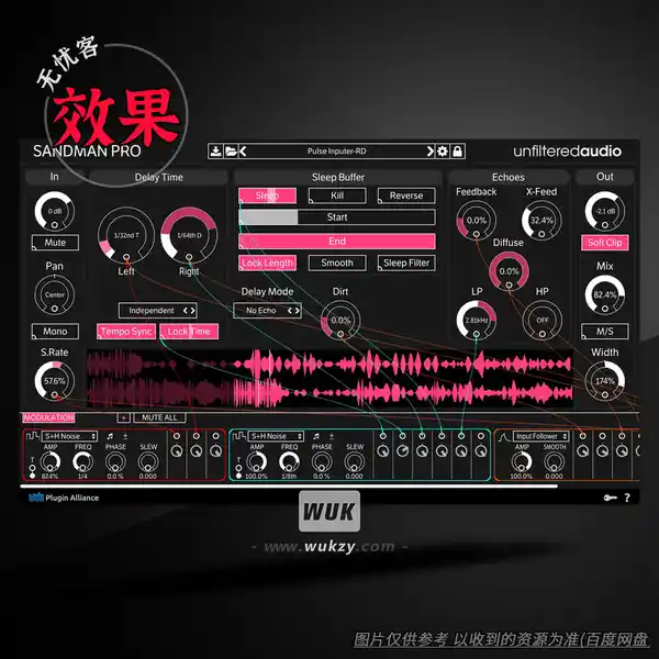 效果	Unfiltered Audio Sandman Pro（延迟效果瑞士军刀）（W+M）