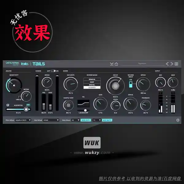 效果	Unfiltered Audio TAILS（混响尾音效果）（W）