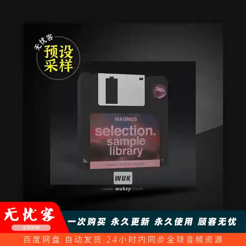 采样	Unwav MAGNUS Selection Sample Pack WAV MiDi Serum（精选采样包）