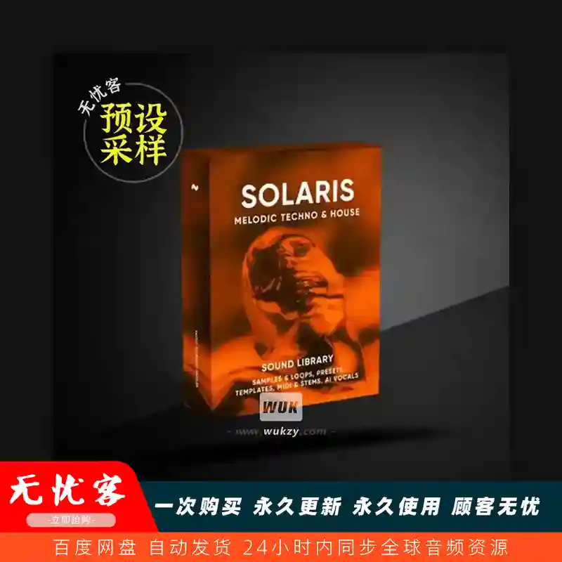 采样-预设	Unwav Solaris Melodic Techno Pack MULTiFORMAT（旋律科技舞曲包）