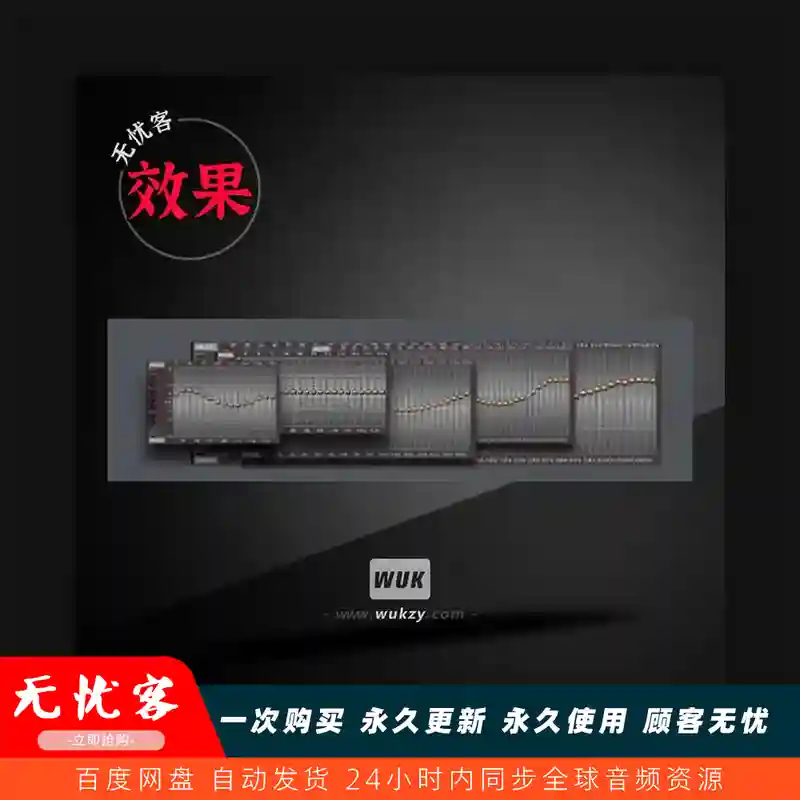 效果	VB-Audio GEQ Series 1（图示均衡器）（W）
