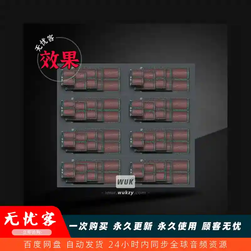 效果	VB-Audio GEQ Series 2（图示均衡器）（W）