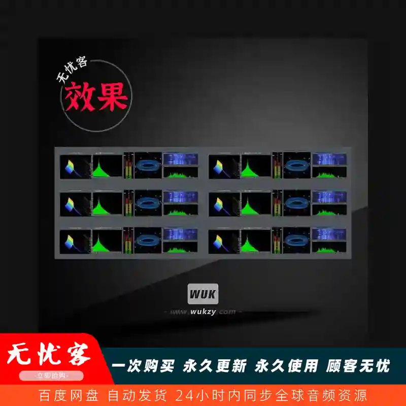 工具	VB-Audio Measure Pack（音频测量工具包）（W）