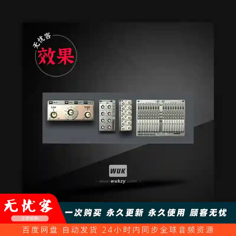 效果	VB-Audio SculpturA FIR Pack（FIR塑形效果）（W）