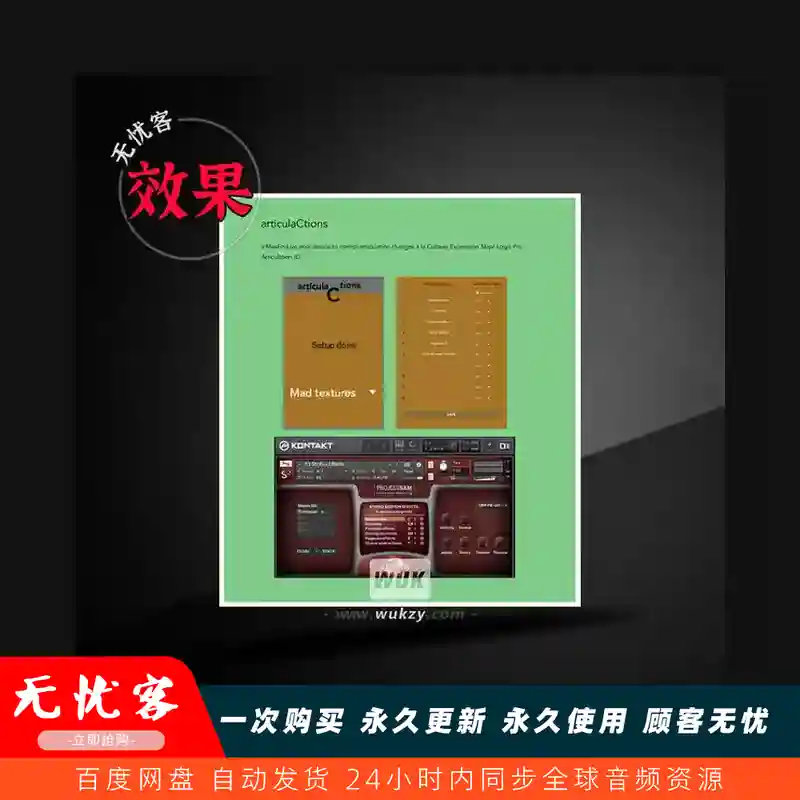 M4L	Valiumdupeuple ArticulaCtion v1.3 for Max for Live（音色联动控制器）