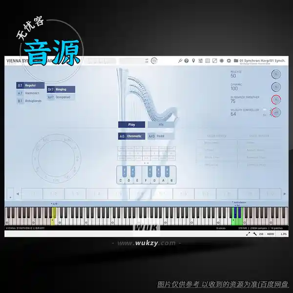 音源	VSL Vienna Synchron Harp（竖琴音源库）（W）