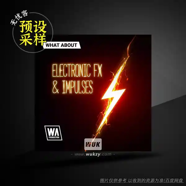 采样	WA Production What About Electronic FX and Impulses WAV（电子音效采样）
