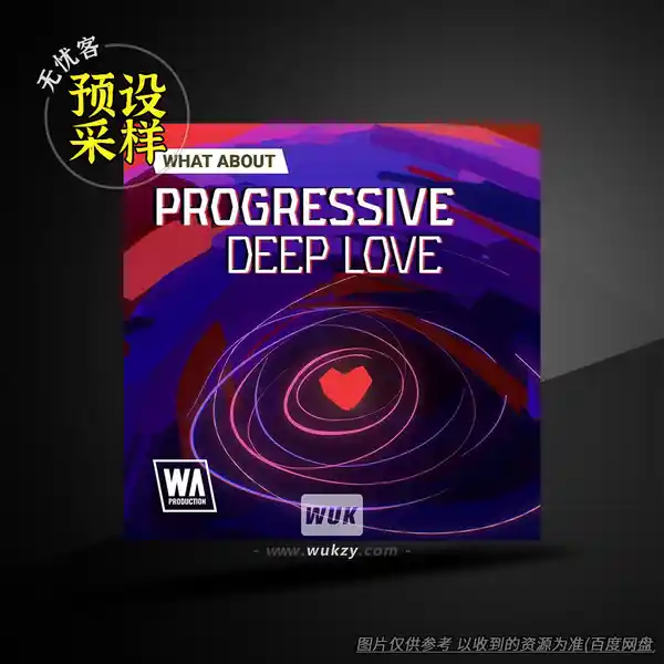 采样	WA Production What About Progressive Deep Love MULTiFORMAT（渐进浩室采样）