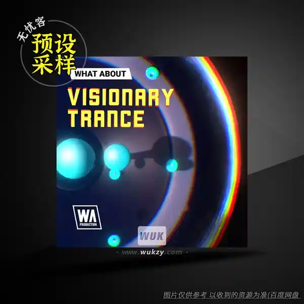 采样	WA Production What About Visionary Trance MULTiFORMAT（Trance采样）