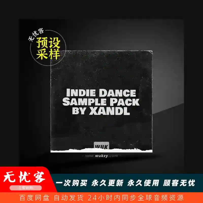 采样	XANDL Indie Dance Sample Pack WAV MiDi（独立舞曲采样）
