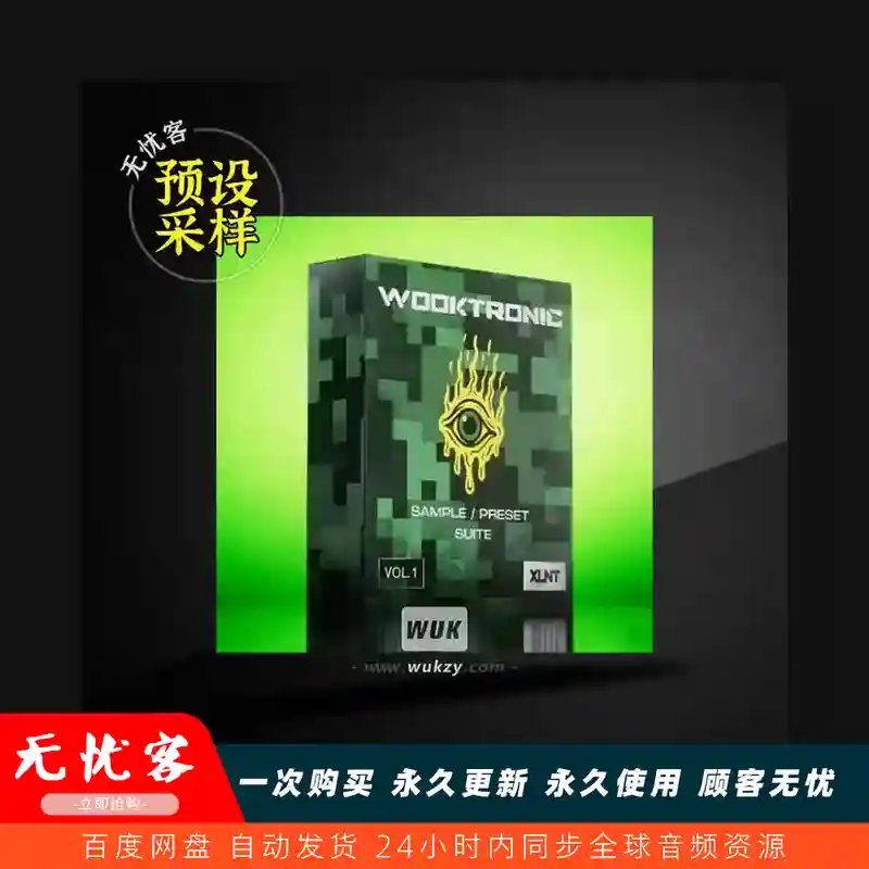 采样	XLNTSOUND Wooktronic Vol.1 WAV Serum Presets（电子音色采样）