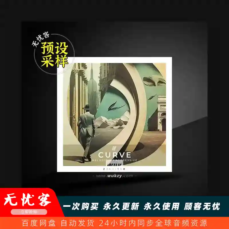 采样预设	Zenhiser Curve WAV MiDi（曲线采样MIDI包）