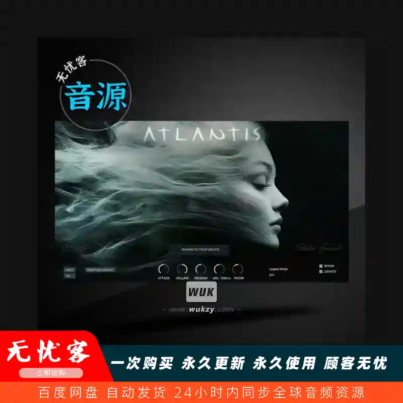 音源	Zero-G ETHERA Gold Atlantis v3.5.2 KONTAKT（亚特兰蒂斯史诗音源）