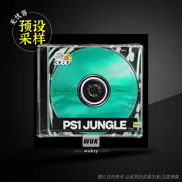 采样	ethereal2080 PS1 Jungle Vol.2 WAV（PS1丛林风格采样）