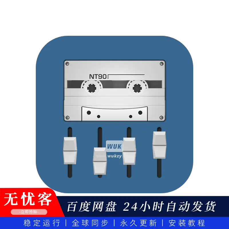 宿主	n-Track Studio DAW Make Music Premium version（音乐制作宿主）（APK）