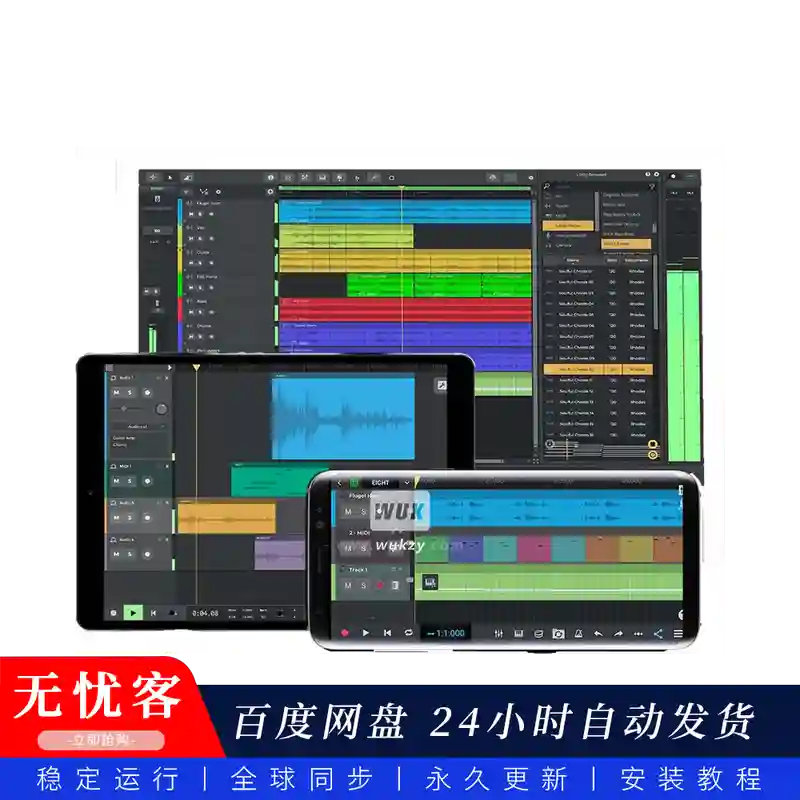 宿主	n-Track Studio Suite（W）@多轨录音母带工具 同步更新