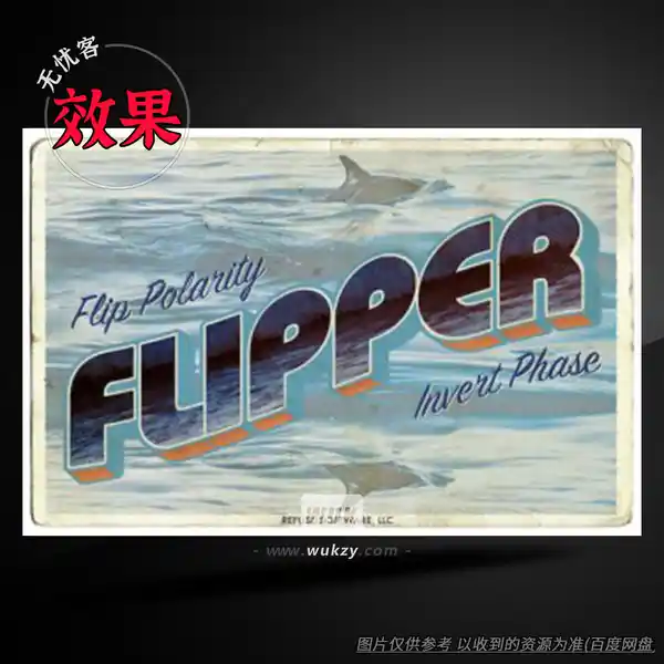 效果	reFuse Flipper（信号极性相位翻转插件）（W+M）