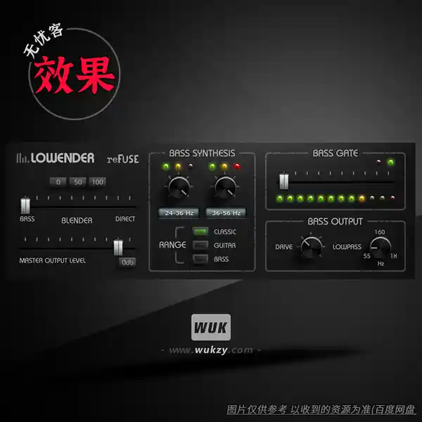 效果	reFuse Software Lowende（低频增强效果器）（W）