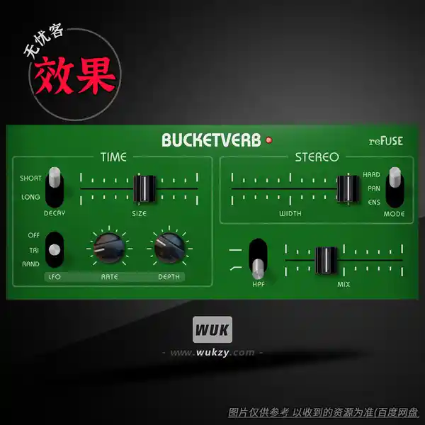 效果	reFuse Software Bucketverb（桶式混响效果器）（W）