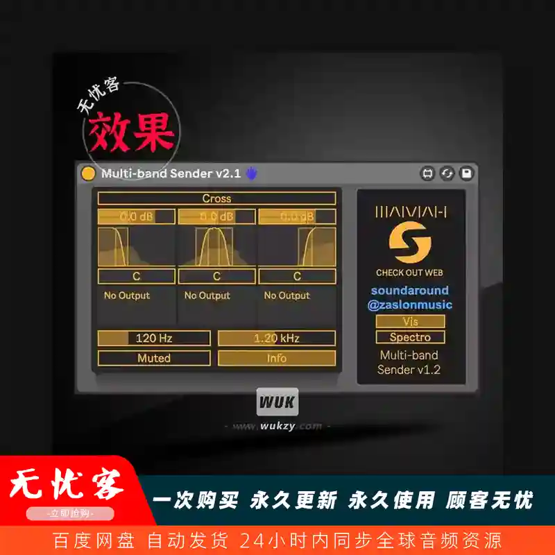 M4L	Soundaround Multiband Sender v2.1 Max For Live AMXD（多频段发送器）