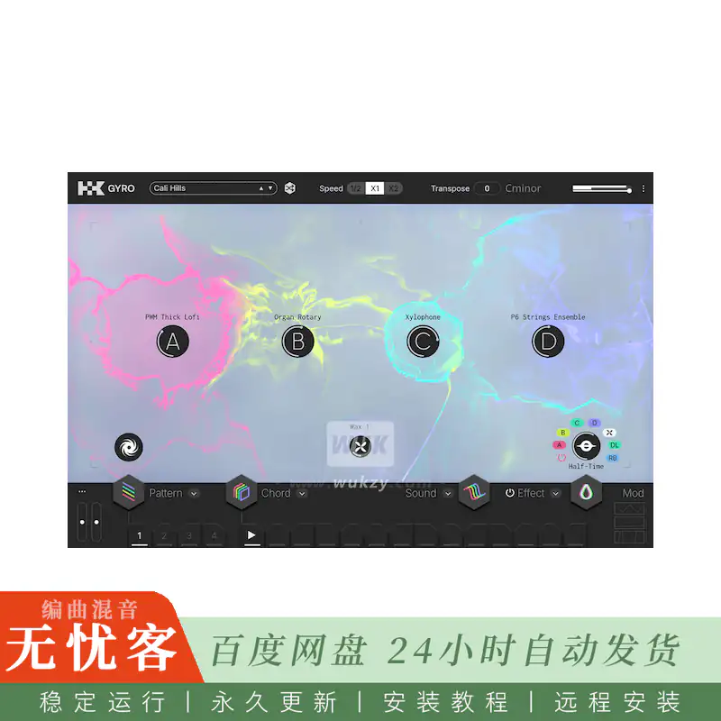 音源	10K Audio Gyro Pro@实时生成式旋律循环乐器（Win+Mac）