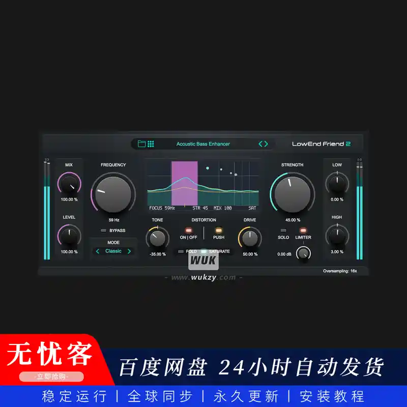效果	2B Played Music LowEnd Friend 2 v1.0（低频增强效果器）（W+M）
